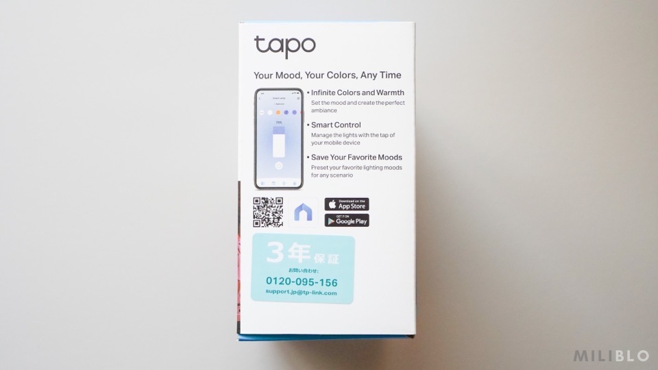 TP-LinkのLEDテープライト「Tapo L900-5」をアプリ登録するためのQRコード