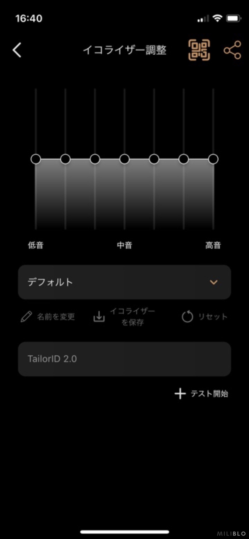 XROUND専用アプリ「MyTune」の設定画面